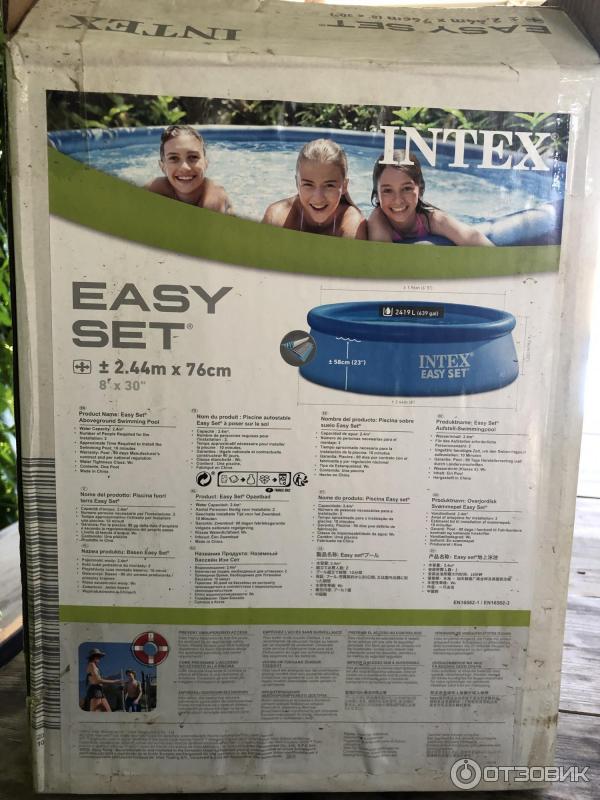 Бассейн Intex круглый Easy Set 244 х 76 см фото