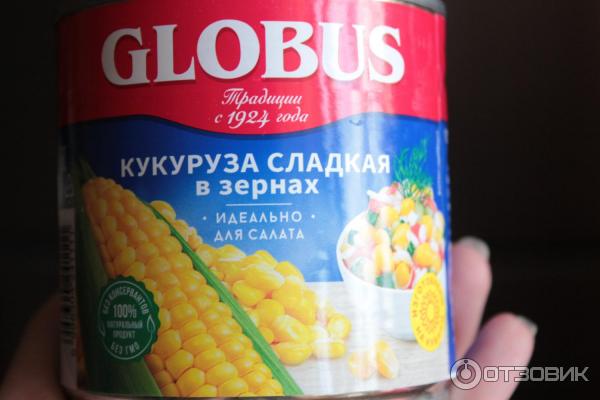 Кукуруза сладкая в зернах Globus фото