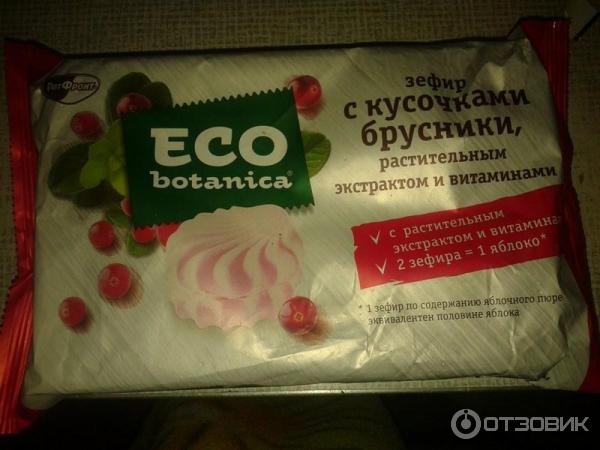 Зефир Рот Фронт Eco Botanica фото