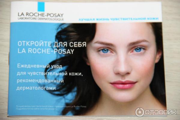 Липидовосстанавливающий крем-гель для лица и тела La Roche-Posay Lipikar syndet AP+ фото