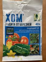 Средство для защиты овощных культур от болезней Грин Бэлт "Хом" фото