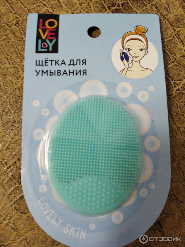 Купить Щеточку Для Умывания Лица