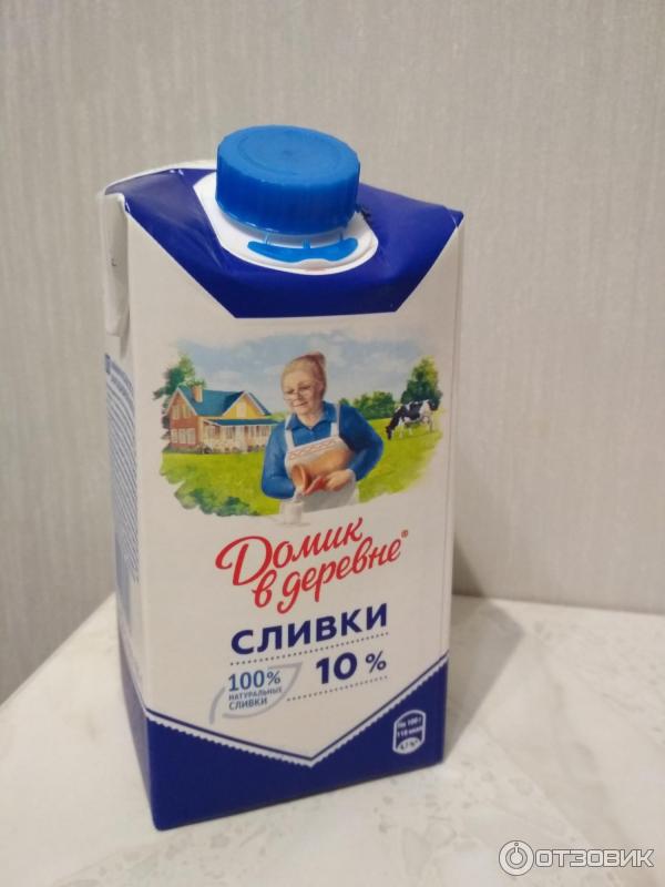 Жирные сливки это какие