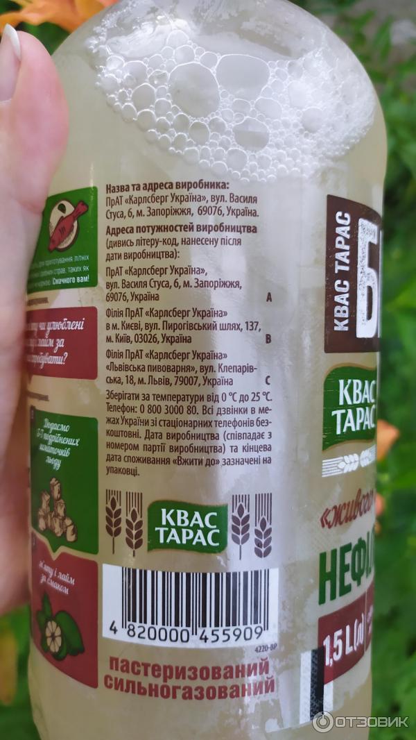 Где Купить Белый Квас В Москве