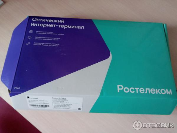 Оптический абонентский терминал GPON ONT RT-GM-1 фото