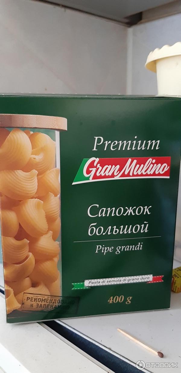 Спагетти Granmulino premium фото