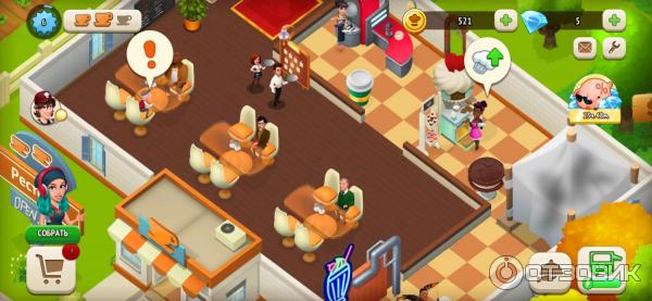 Вкусный город (Tasty Town) - игра для Android