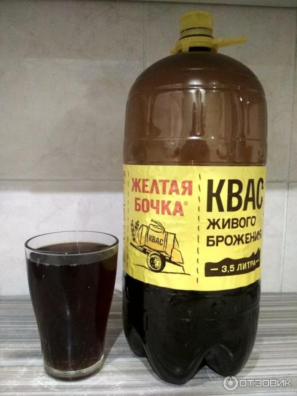 Бочка кваса литров. Квас желтая бочка 3.5л. Квас желтая бочка 2.5л. Квас «желтая бочка» 1,5 л. Квас Трехсосенский желтая бочка.