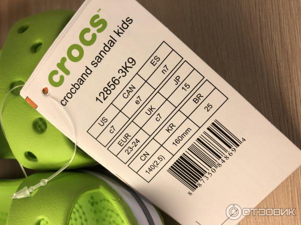 Сандалии Crocs детские фото