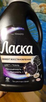 Средство для стирки "Ласка" Сияние черного фото