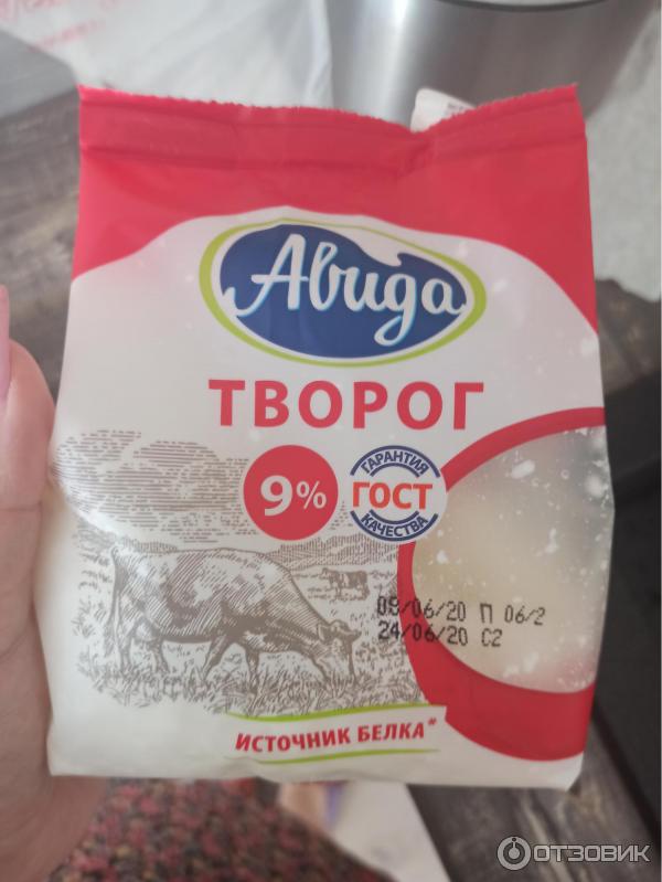 Творог Авида 9% фото