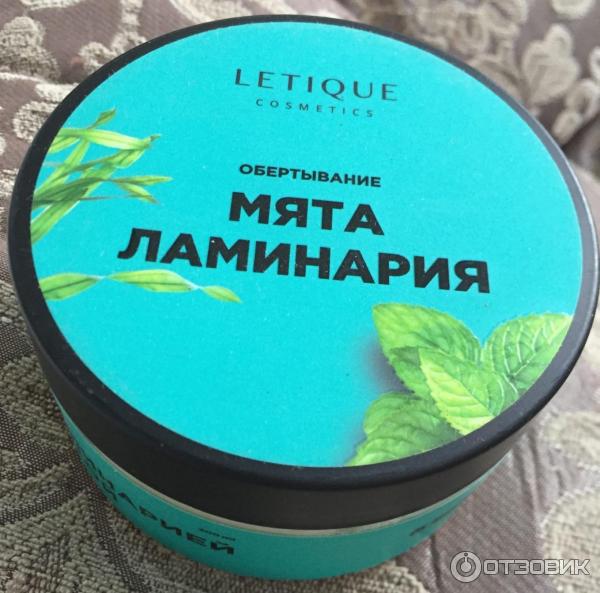 Стоит ли покупать Letique Cosmetics Холодное обертывание …