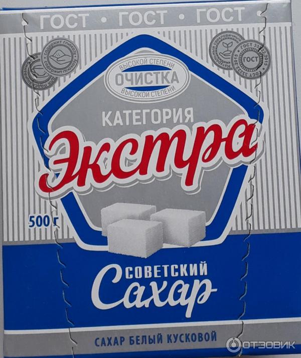 Сахар Экстра Купить В Москве