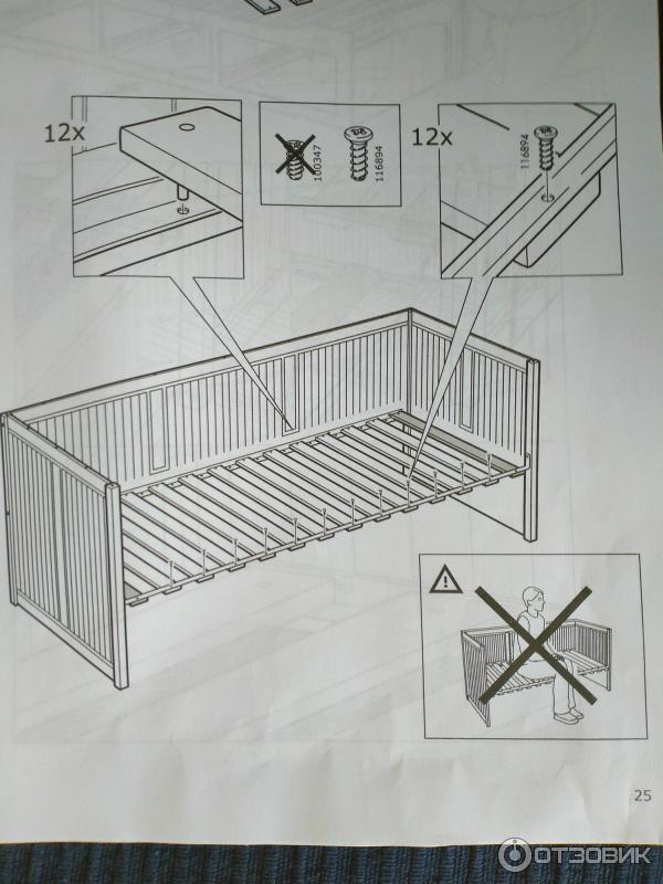 Икеа hemnes кровать инструкция по сборке