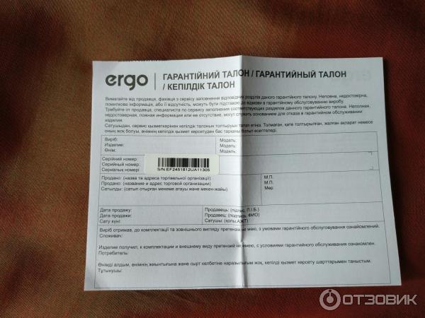 Мобильный телефон ERGO F245 Strength Dual Sim фото