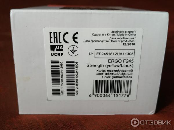 Отзыв о Мобильный телефон Ergo F245 Strength Dual Sim | "Это чудо ...