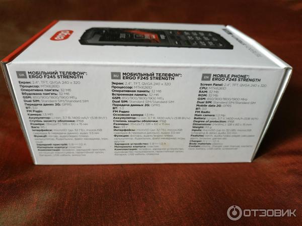 Мобильный телефон ERGO F245 Strength Dual Sim фото