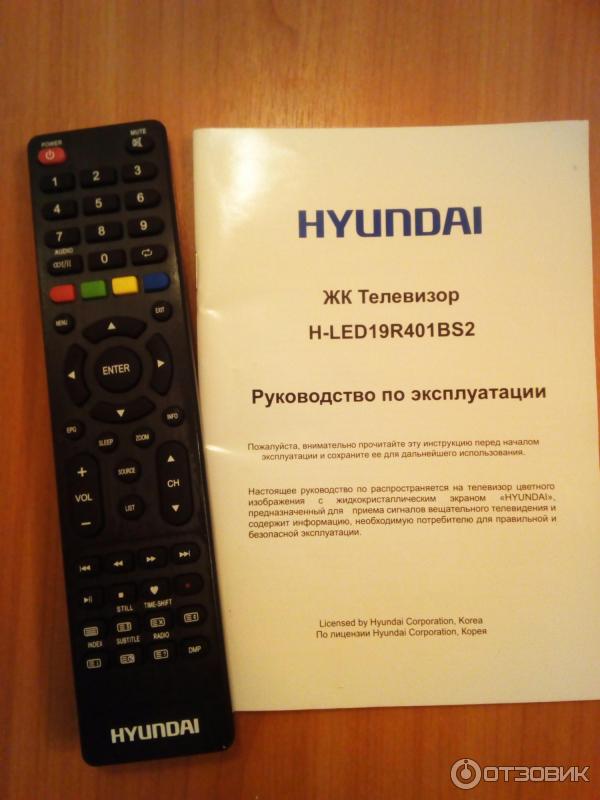 Телевизор хундай как настроить каналы. Hyundai h-led19r401bs2 пульт. Hyundai h-led40fs5001. Телевизор Hyundai h-led32es5008. Телевизор Hyundai с голосовым помощником.