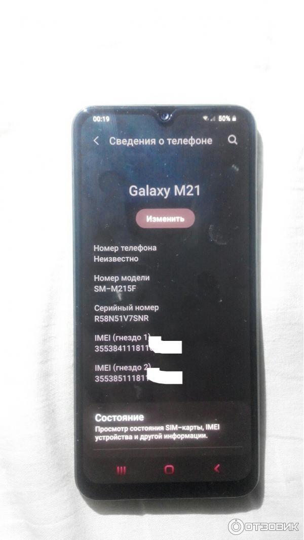 Смартфон Samsung Galaxy M21 фото