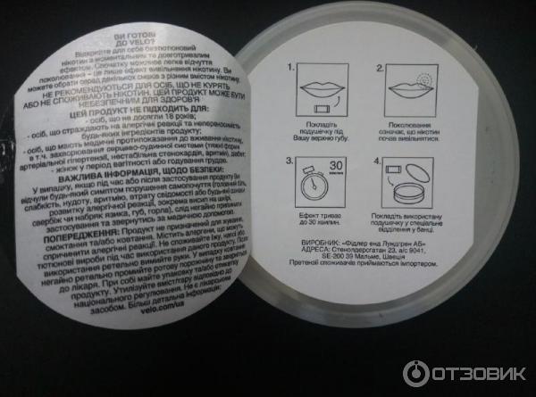 Loop подушечки. Vello никотиновые подушечки. никотиновые подушечки loop. никотиновые подушечки как использовать.
