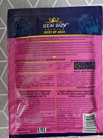 Основа для приготовления тайского супа Том Ям Sen Soy фото