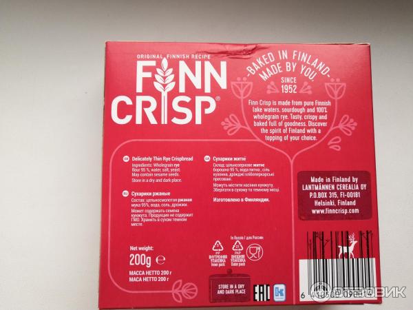 Хлебцы Finn Crisp Ржаные фото