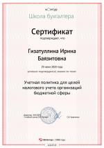School.kontur.ru - учебный центр "Контур.Школа" фото