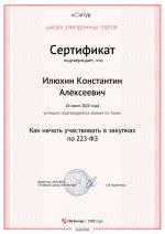 School.kontur.ru - учебный центр "Контур.Школа" фото