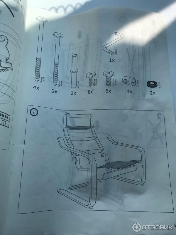 Кресло качалка икеа инструкция по сборке