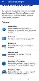 Дебетовая карта МИР ВТБ фото