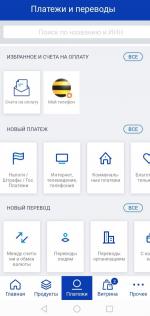 Дебетовая карта МИР ВТБ фото