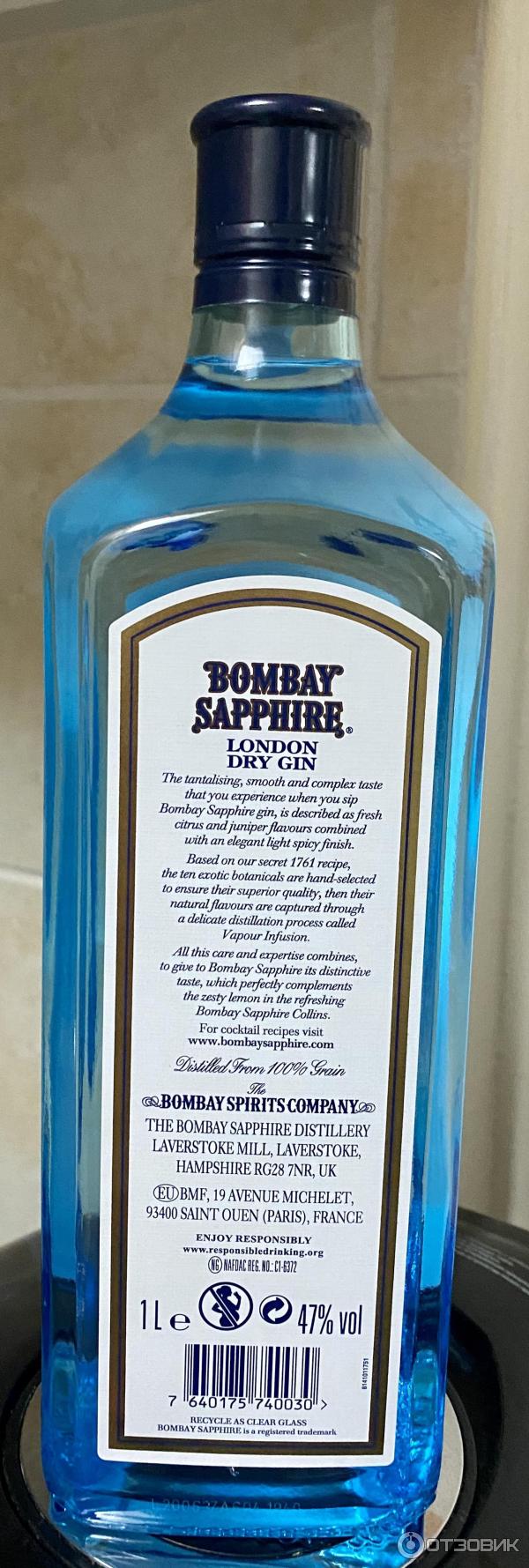 Отзыв о Джин Bombay Sapphire | Красивая бутылка, один из лучших джинов