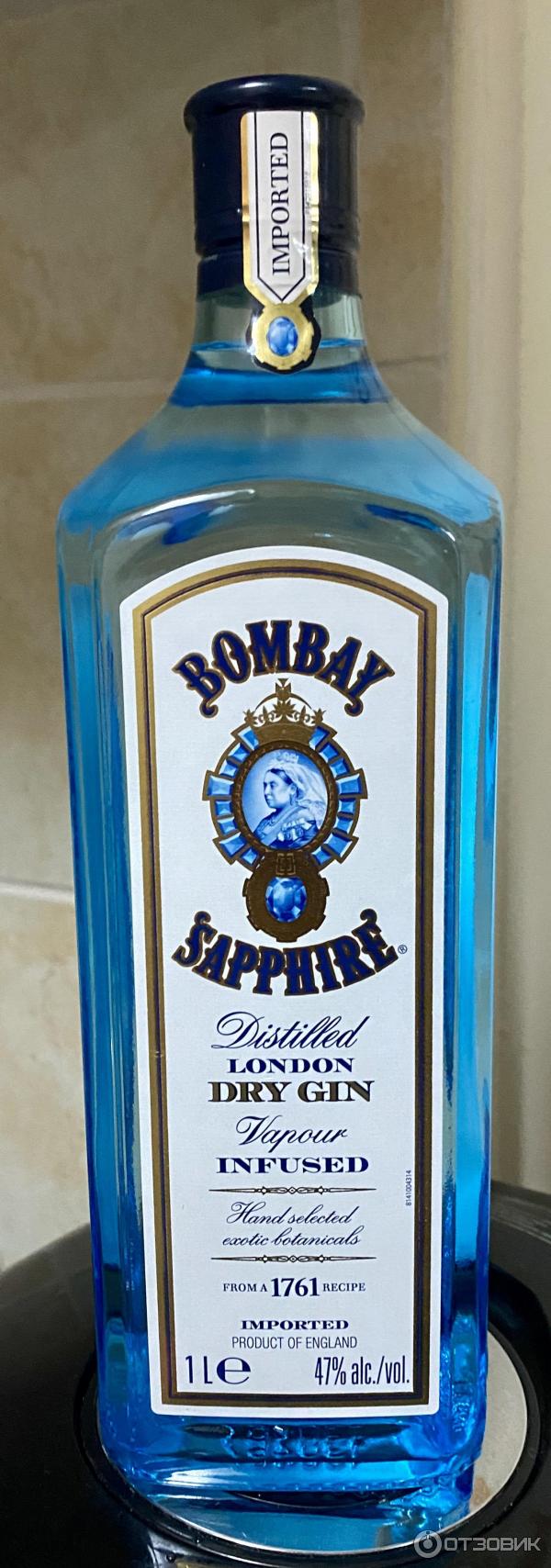 Отзыв о Джин Bombay Sapphire | Красивая бутылка, один из лучших джинов