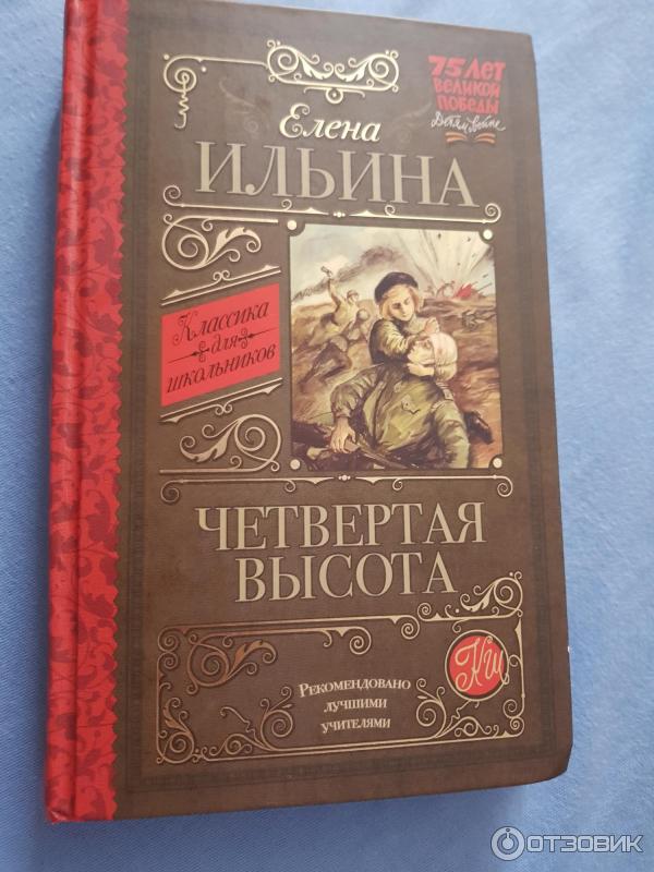 Книги 4 авторов