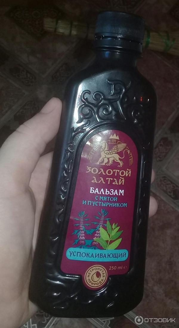 Золотой алтай бальзам мужской. Золотой алтай бальзам. Бальзамы золотой алтай отзывы. Бальзам нарине горно-алтайский 100 мл. Бальзам голден алтай.