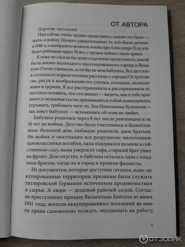 Разноцветный снег отрывок. Разноцветный снег книга. Разноцветный снег книга читать. Иллюстрации к книге разноцветный снег.