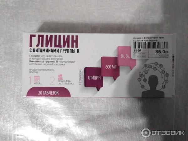 Упаковка