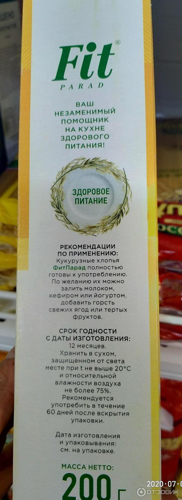 Описание.