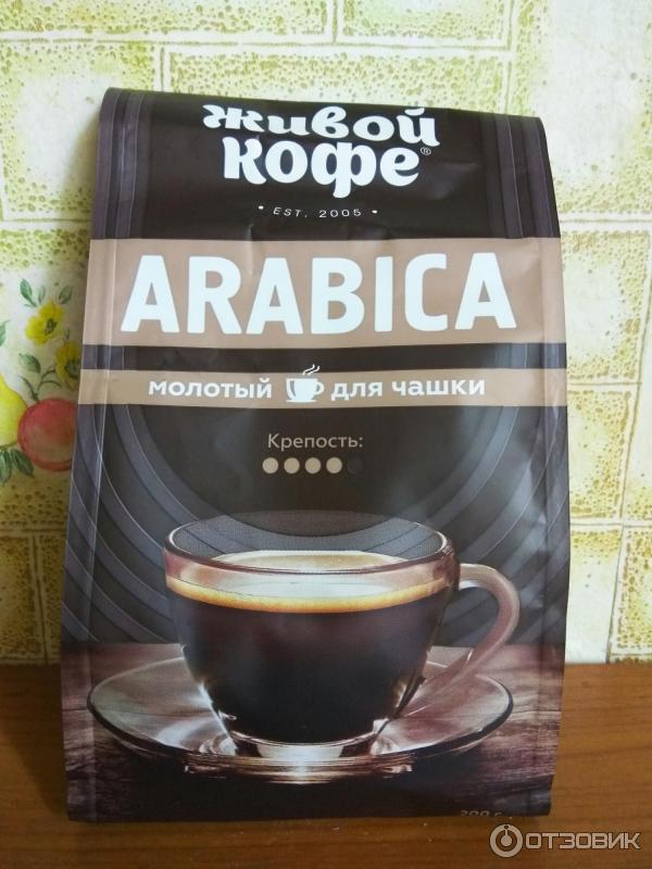 Кофе Живой кофе Arabica фото