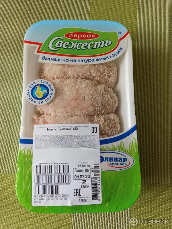 Как выглядит 100 грамм котлеты