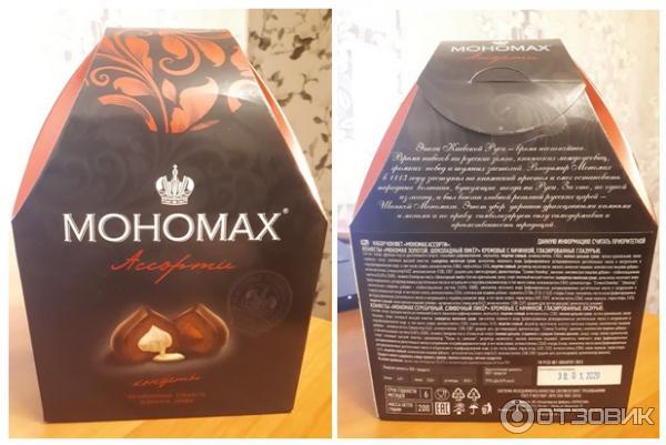 Настойка Мономах Купить В Москве В Розницу