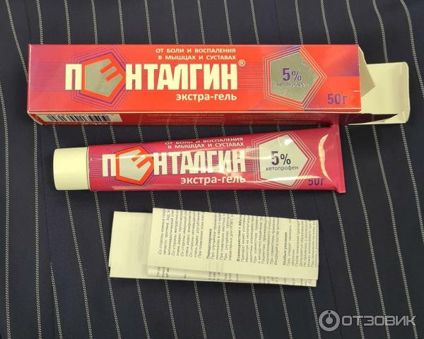Экстра гель аналог. Мазь Пенталгин мазь. Пенталгин Экстра гель. Пенталгин Экстра-гель 5% 50 г. Пенталгин гель для суставов.