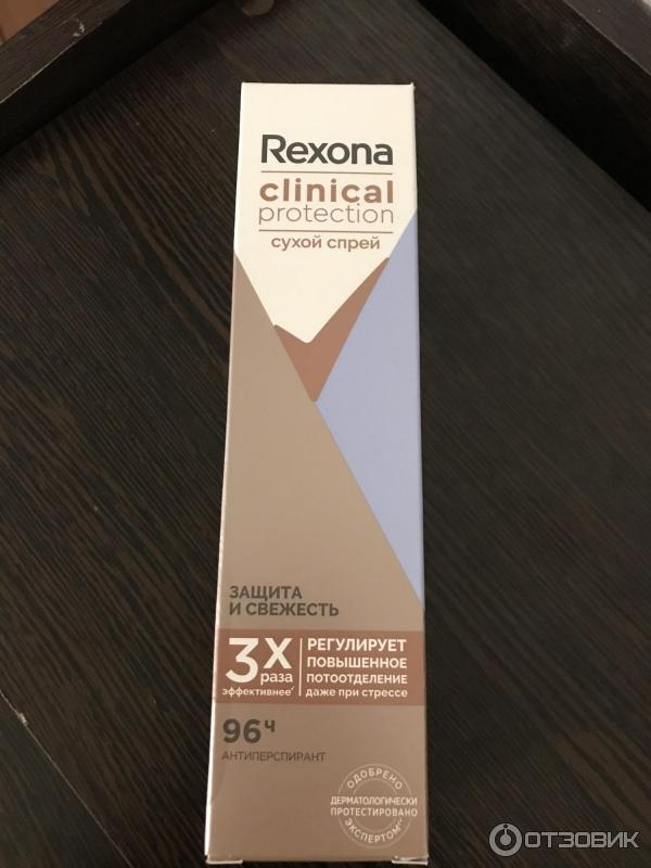 Антиперспирант-спрей Rexona Clinical Protection Защита и Свежесть фото