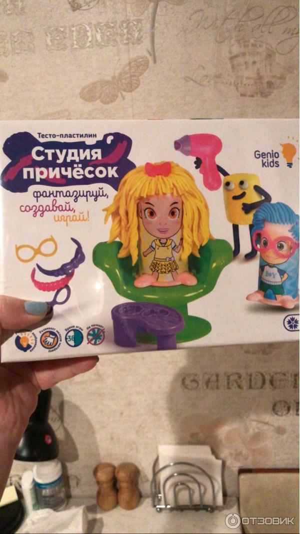 Тесто-пластилин genio kids Набор 