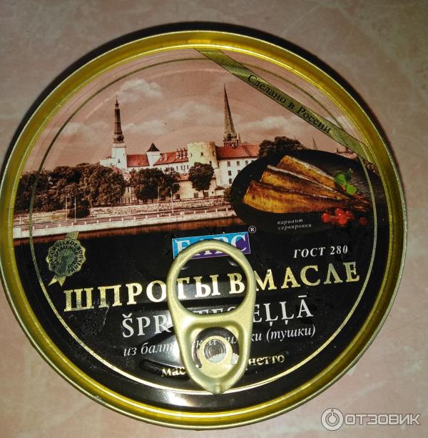 Шпроты в масле Барс. Консервы шпроты. Вкусные консервы