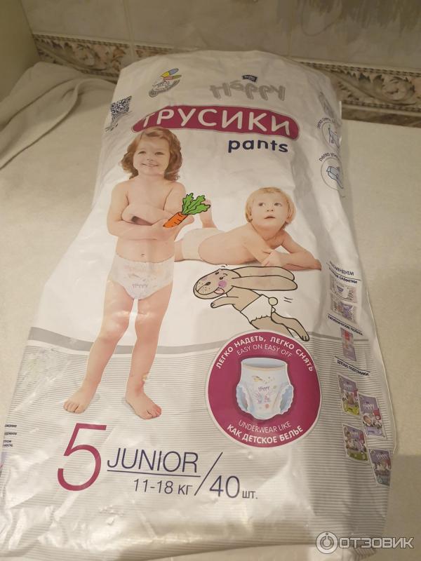 Подгузники-трусики Bella baby Happy Pants фото