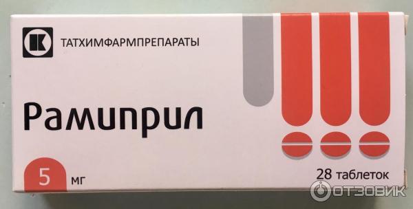 Кофетамин отзывы. Рамиприл оригинальный препарат производитель. Татхимфармпрепараты препараты. Рамиприл Татхимфармпрепараты. Татхимфармпрепараты оборудование.