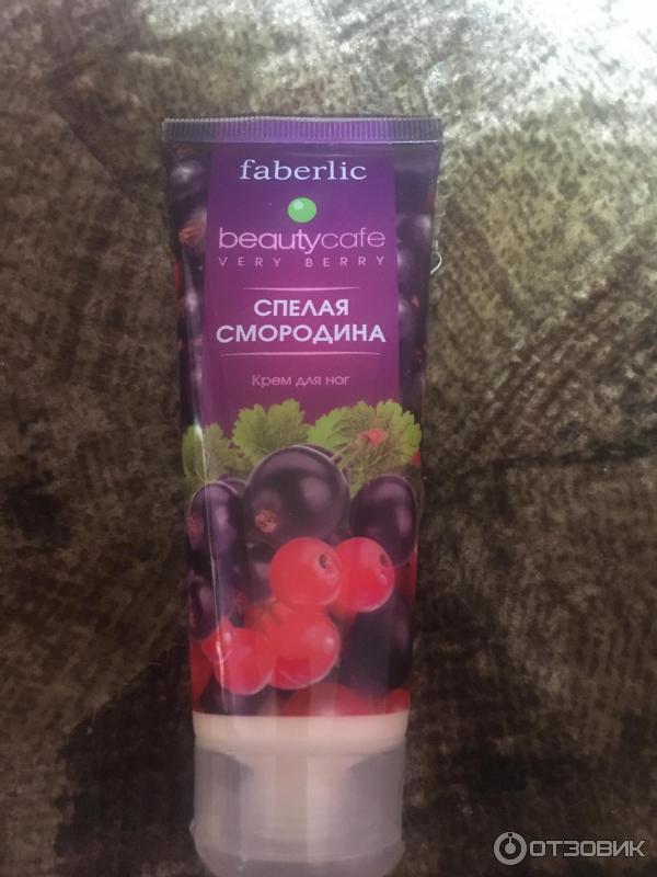 Крем для ног Faberlic Beauty Cafe Спелая смородина фото