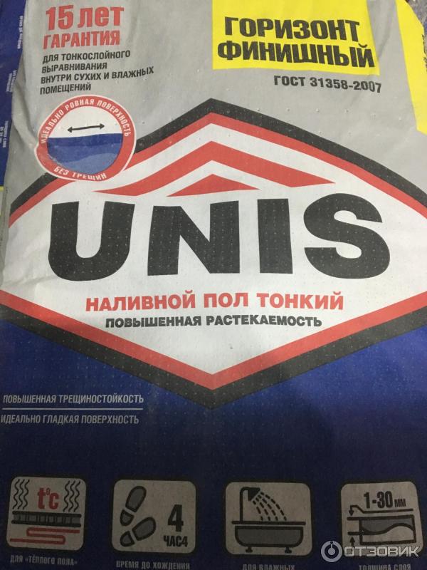 Наливной Пол Unis Горизонт 20 Кг Купить