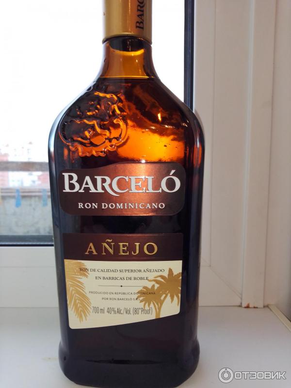 Барчело. Ром Ron Barcelo Anejo. Доминиканский Ром Barcelo Anejo. Ром из Доминиканы Ron Barcelo. Ром Ron Barcelo, Anejo 1 л.